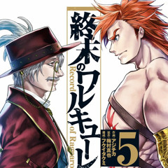 Jack vs Hercules entrance theme