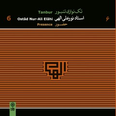 Ya Soltan, Aman, Agerem Dai /Nur-Ali Elahi, Solo Tanbur 6