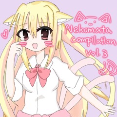 園田 智代子 - チョコデート・サンデー (Matitann ”No More Monday” Bootleg) [Nekomata Compilation Vol​​​.​​​3]