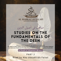 Part 2 | Studies on the Fundamentals of the Deen by Shaykh al-‘Uthaymeen (رحمه الله) - Abu ‘Ubaydillāh (حفظه الله)