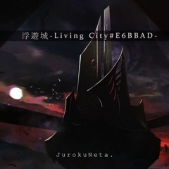 [G2R2018]JurokuNeta. - 浮遊城 -Living City #E6BBAD-