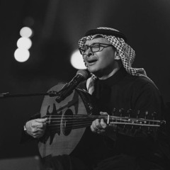 عبدالمجيد عبدالله  | عمري ما فكرت فيك  | جلسة