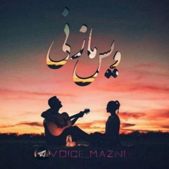 باور ابی عالی