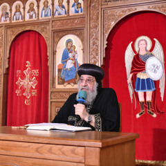 أصحاحات متخصصة - عظات الأربعاء 2025 قداسة البابا تواضروس الثاني