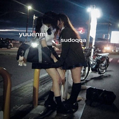 А что такое любовь? w/shiggy