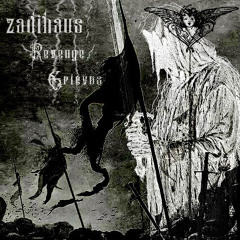 zadihaus (tg: @revengetrap)
