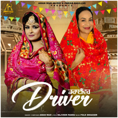 Driver