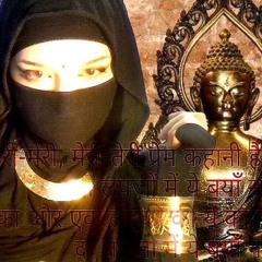 Feel Like I'm Denji </3 (prod. Kerom)