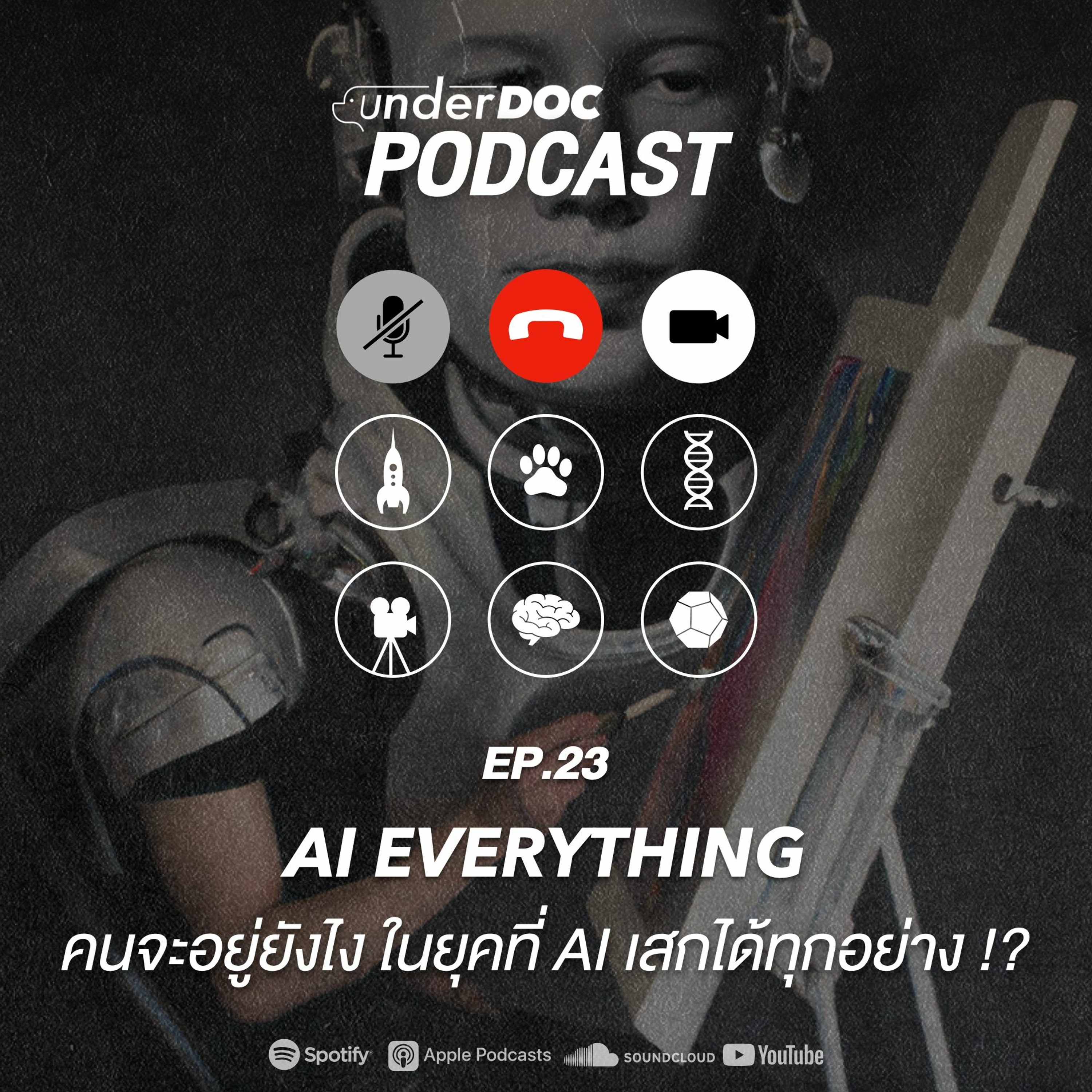 EP 23 : AI EVERYTHING