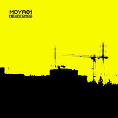 Action Of Love (hexatomos 2021)