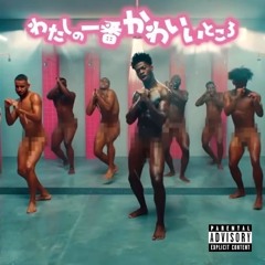 わたしの一番かわいいところ (Remix) [feat. Kendrick Lamar, Vince Staples, Yugen Blakrok & LIL NAS X]