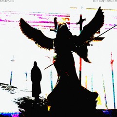 по коробкам [p/ kabanboy] #purgatory #maybegoddoesntexist