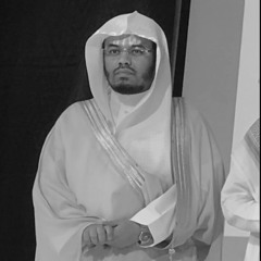 ‎⁨سورة الإسراء - الشيخ ياسر الدوسري - تلاوة قديمة 1425