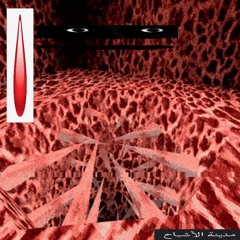aftermathh prod snxrkk 🩸🩸