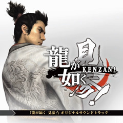 yakuza kenzan ost | TAKUMI