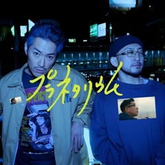 般若 / プラネタリウム (feat. NORIKIYO & HIZZY ?)