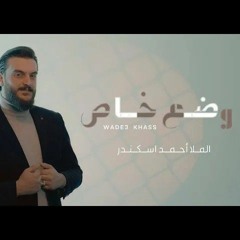 موالد