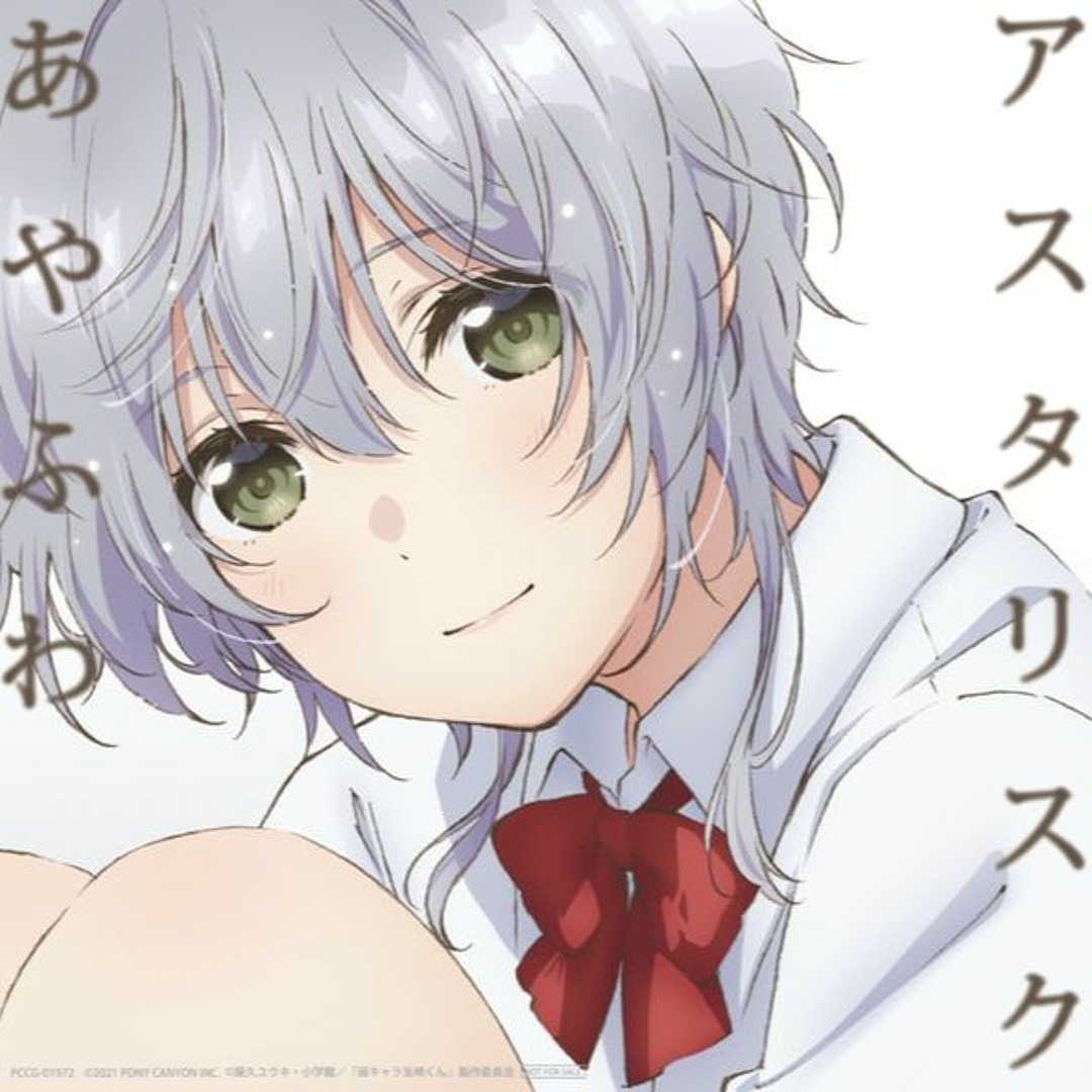 ロラライハリス♥️あやわか【プロフ必読】 Lower One's Eyes english ver. 【Oktavia】ロウワー【英語で