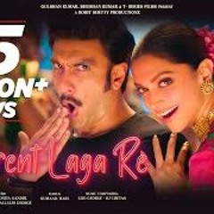 Current Laga Re