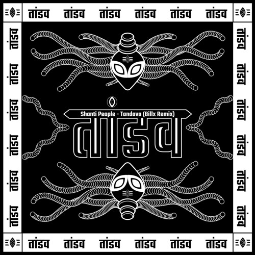 Shanti People - Tandava (Billx Hard Music Remix)