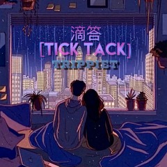 滴答 Tick tack