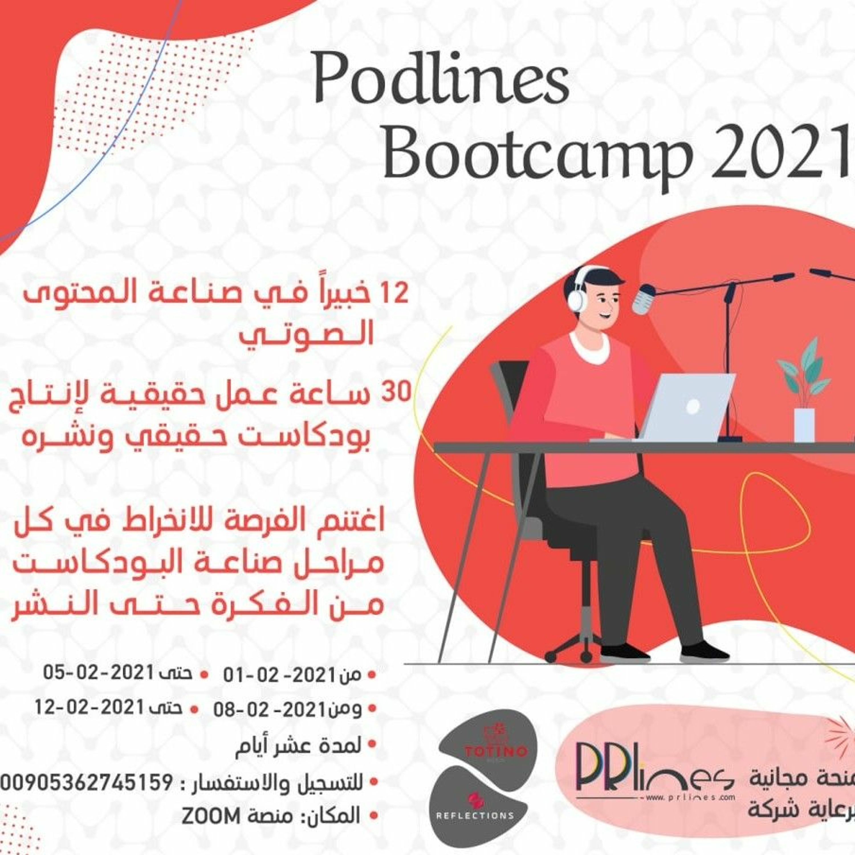 Podlines Bootcamp2021.mp3 thumbnail
