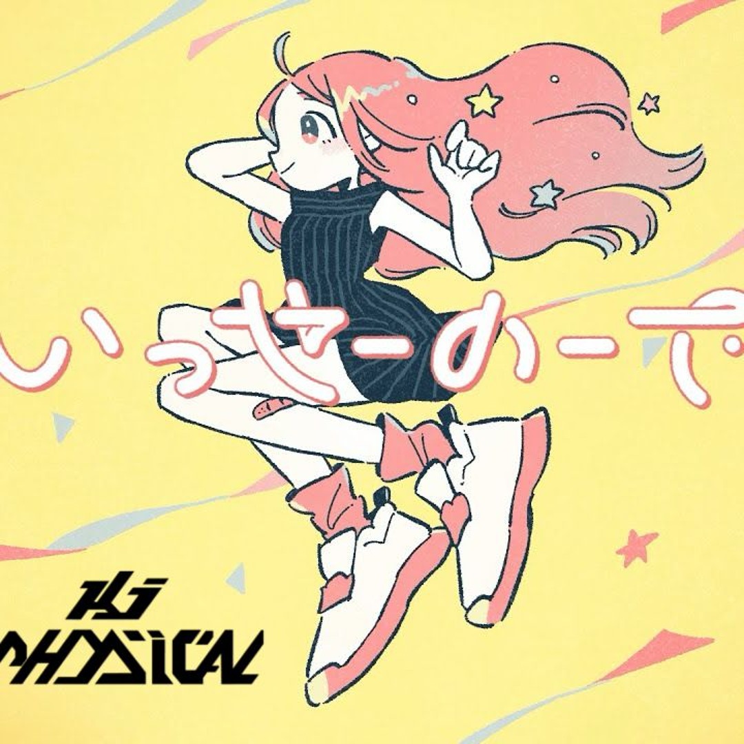 MIMI - いっせーのーで (KJ Physical remix)
