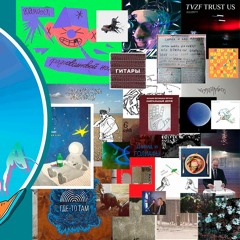 Выпуск 52. Водолазы и бесплатное русское.