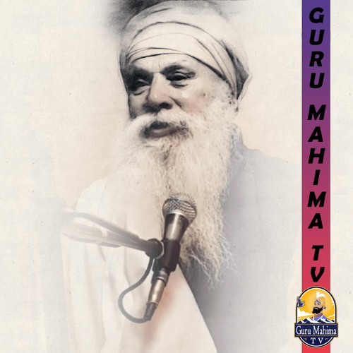Deva Pahan Tariyale +ਦੇਵਾ ਪਾਹਨ ਤਾਰੀਅਲੇ+ Sant Inderjeet Singh Ji Raqbe Wale