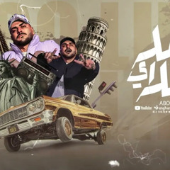 مهرجان حمله علي اي حمله - لو فاصل عادي نشحنوك - ابو ليله - توزيع مصطفي السيسي