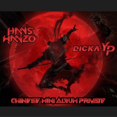 Ruo Yue Liang Mei Lai - 若月亮没来 - ( DICKAYP x HANZO Remix )