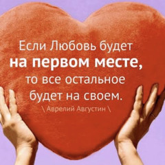 Как жить из сердца❤️