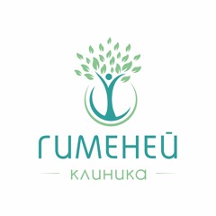 Гименей.