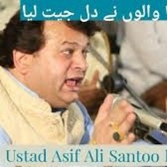 New Qawwali 2022 Allah Ho Allah Ho Ustad Asif Ali Santoo Khan Live Performance In Baisakhi Mela Nank