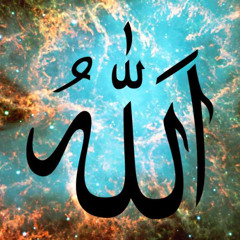 ALLAH