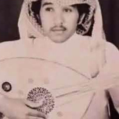 لا تنشديني يا عيوني .