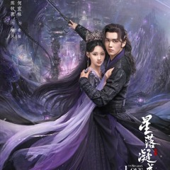 Thiên Địa Vô Hà / 天地无瑕 (Tinh Lạc Ngưng Thành Đường OST) - Tát Đỉnh Đỉnh