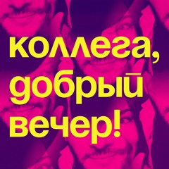 Эпизод 2 – Первая персональная выставка