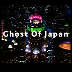 DL “Ghost Of Japan” freestyle Drake typebeat BPM88