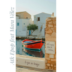 Lo Que no Tengo (feat. Mara Vélez)