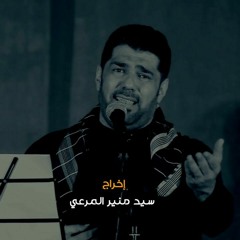 كربلا بانت نواحيها - اصدار صوت تفجر - صالح الدرازي