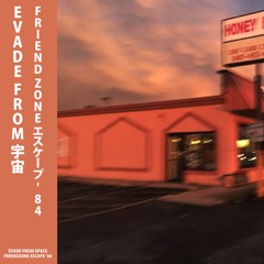 Friend Zone エスケープ '84