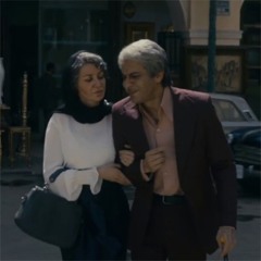 مفيش في الحب غصب - مسلسل اهو ده اللي صار