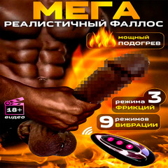 ХУЙ (пенис)