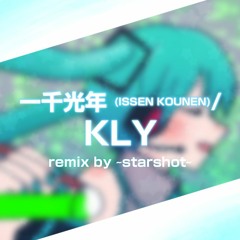 一千光年 / KLY (remix) - original song by いよわ