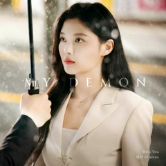 윈터(WINTER) - With You (윈터 of aespa X 마이데몬) My Demon OST Part 3
