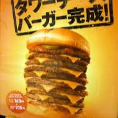 Love in the age of cheeseburgers