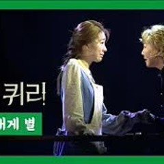 그댄 내게 별