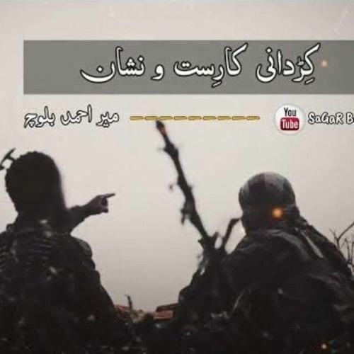 Kirdani Karist O Nishan  New Song 2024  Mir Ahmed Baloch