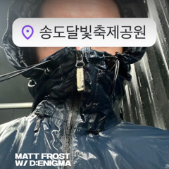 Matt Frost w/ D:Enigma - 09/10/2025